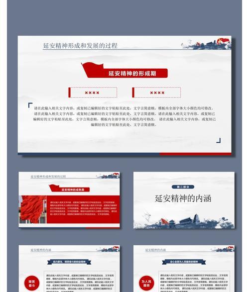 延安紅色教育培訓(xùn)機(jī)構(gòu)_延安紅色教育培訓(xùn)機(jī)構(gòu)有哪些_延安紅色教育培訓(xùn)公司