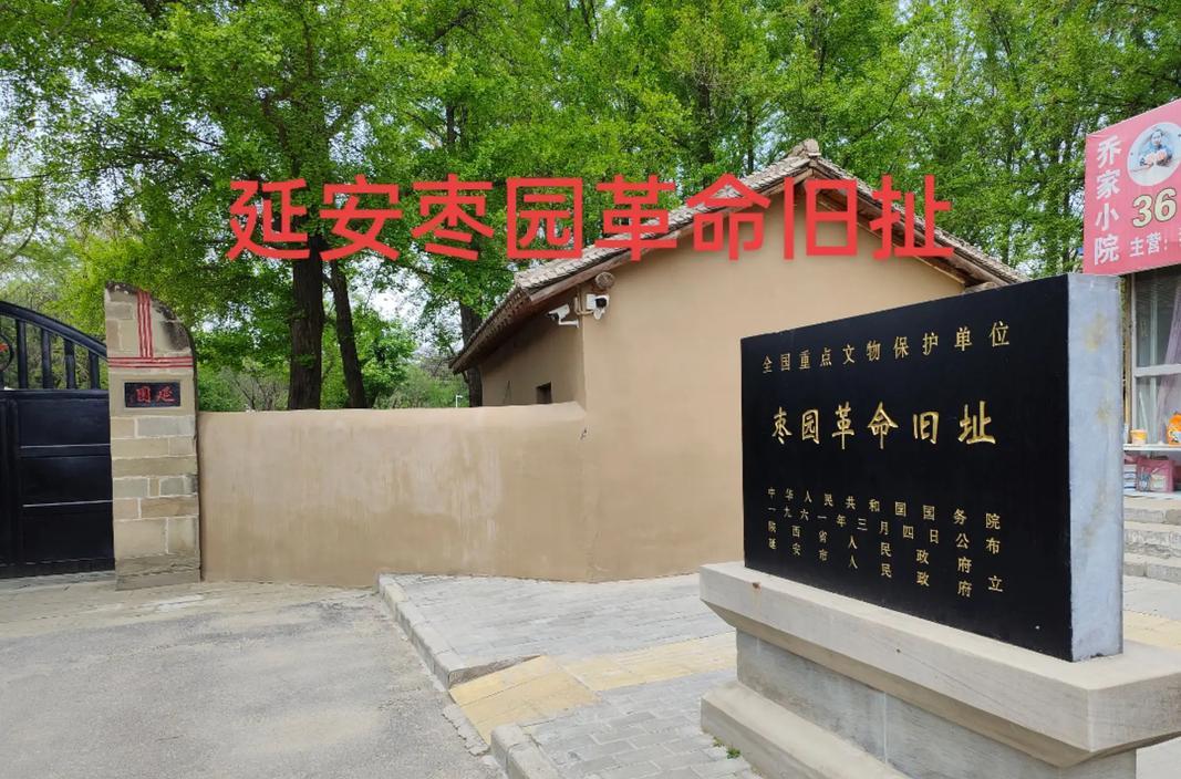 延安紅色教育主題活動_培訓(xùn)延安紅色主題有哪些_延安紅色培訓(xùn)主題