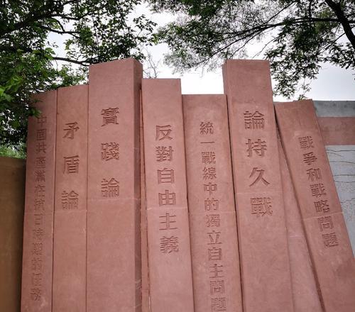 延安紅色培訓(xùn)主題_培訓(xùn)延安紅色主題有哪些_延安紅色教育主題活動