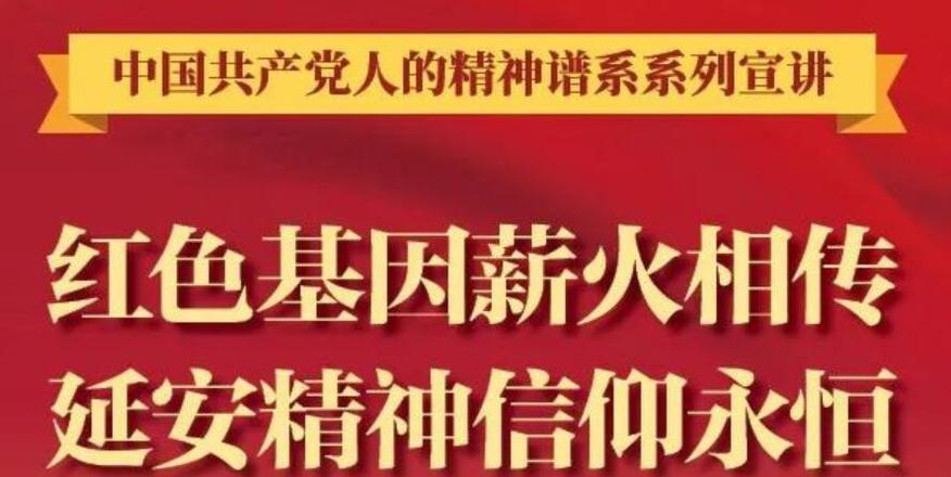 延安紅色教育培訓(xùn)機(jī)構(gòu)有哪些_延安紅色教育培訓(xùn)機(jī)構(gòu)_培訓(xùn)延安紅色機(jī)構(gòu)教育心得體會(huì)