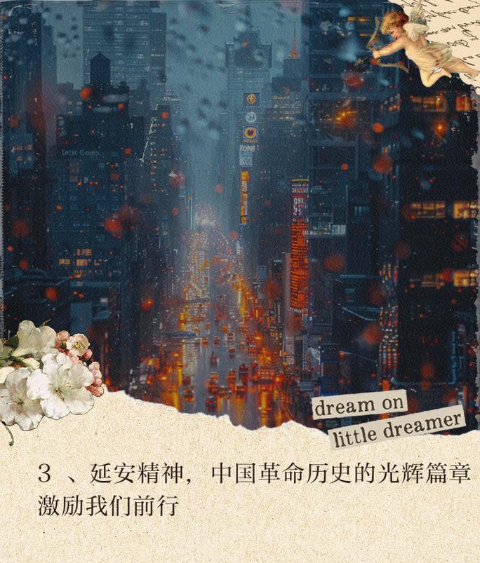 延安紅色培訓(xùn)主題_培訓(xùn)延安紅色主題心得體會_培訓(xùn)延安紅色主題活動