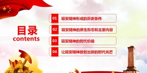 延安干部培訓方案_培訓延安干部方案設計_培訓延安干部方案范文