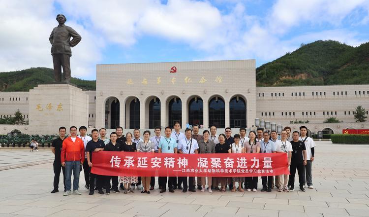 延安干部培訓(xùn)_培訓(xùn)延安干部心得體會(huì)_延安干部培訓(xùn)中心