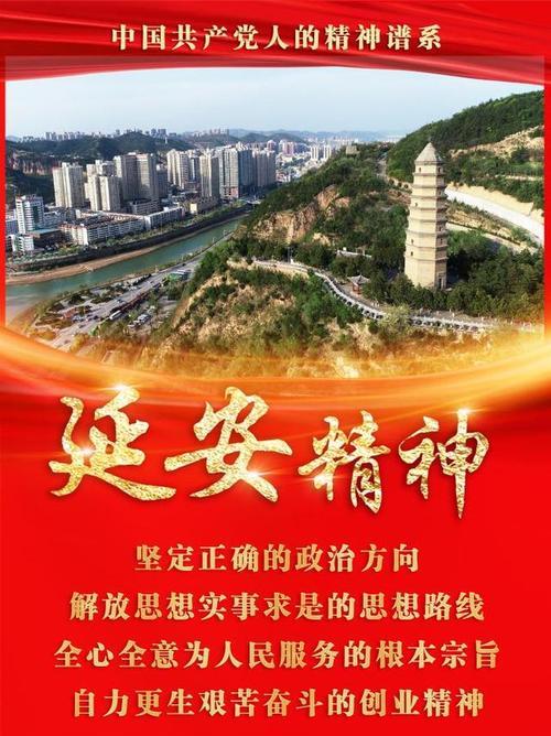 延安紅色培訓(xùn)主題_延安紅色教育主題活動(dòng)_培訓(xùn)延安紅色主題活動(dòng)