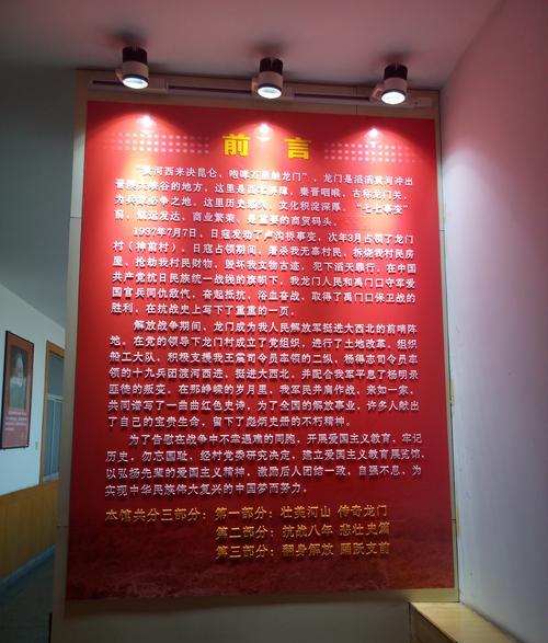 延安干部紅色培訓(xùn)_延安紅色培訓(xùn)基地_延安紅色培訓(xùn)中心