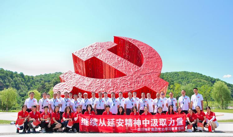 延安紅色革命教育_延安紅色革命培訓(xùn)_延安紅色培訓(xùn)基地