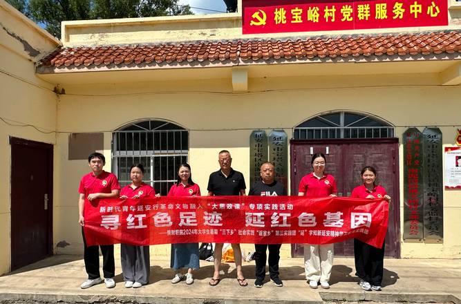 延安紅色革命教育_延安紅色培訓(xùn)基地_延安紅色革命培訓(xùn)