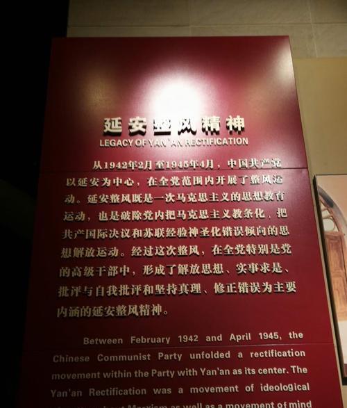 培訓(xùn)延安紅色主題心得體會_延安紅色培訓(xùn)主題_培訓(xùn)延安紅色主題有哪些