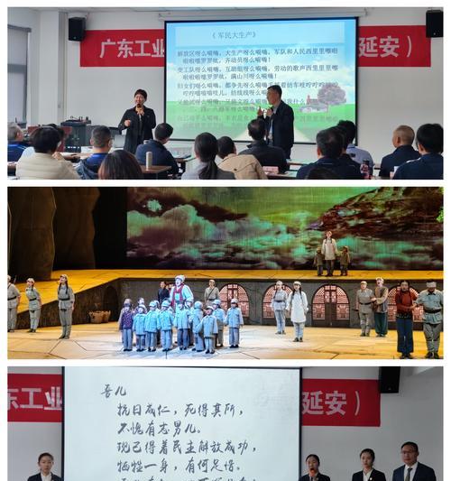 延安干部培訓_培訓延安干部心得體會_延安干部培訓班