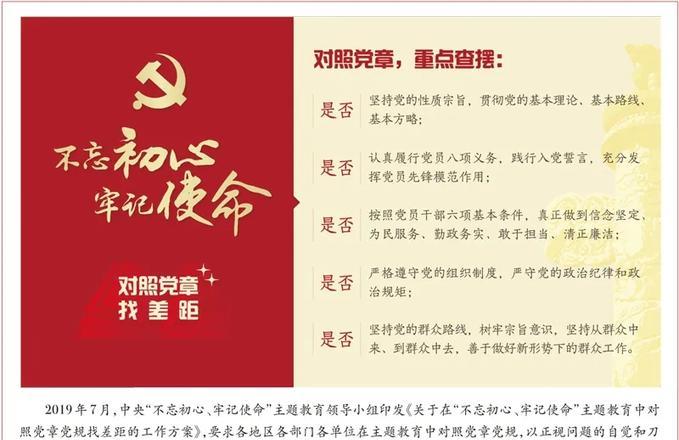 延安干部培訓(xùn)基地_培訓(xùn)延安干部心得體會(huì)_延安干部培訓(xùn)
