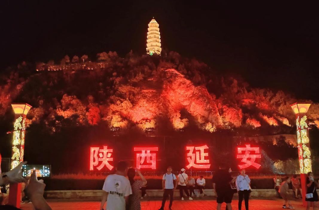 延安紅色教育基地介紹稿_培訓(xùn)延安紅色基地活動(dòng)方案_延安紅色培訓(xùn)基地