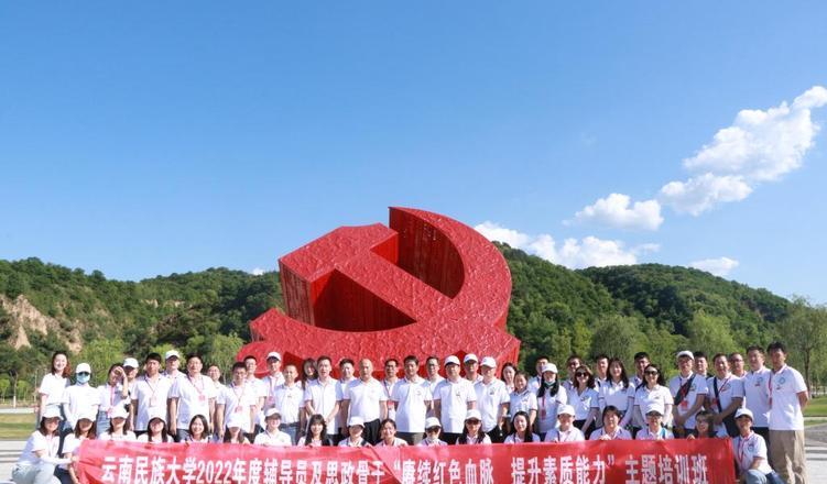 延安紅色革命培訓(xùn)_延安紅色革命教育_延安紅色培訓(xùn)圖片
