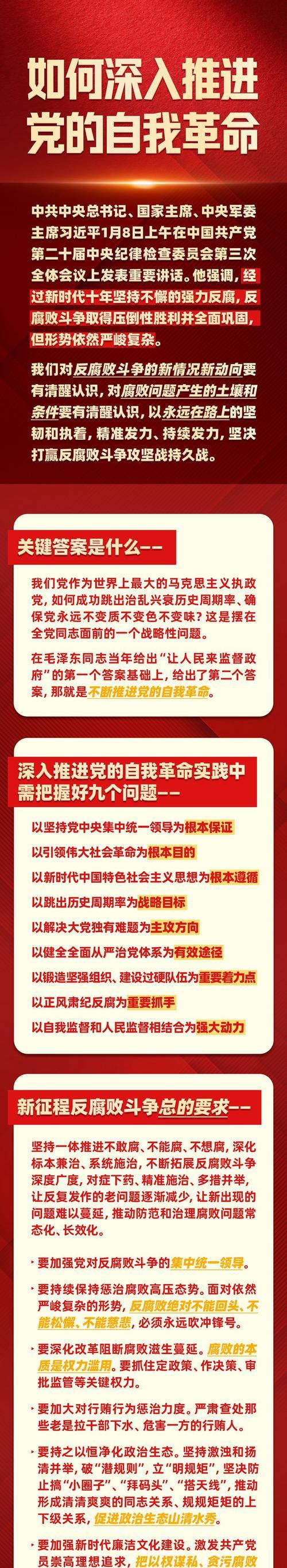 延安干部培訓(xùn)_延安干部培訓(xùn)基地_培訓(xùn)延安干部心得體會(huì)