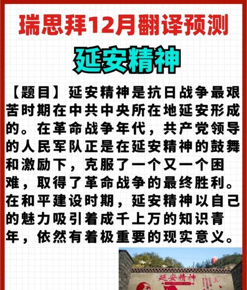 延安紅色文化培訓(xùn)公司有幾家_延安紅色教育培訓(xùn)公司_延安紅色教育培訓(xùn)機(jī)構(gòu)