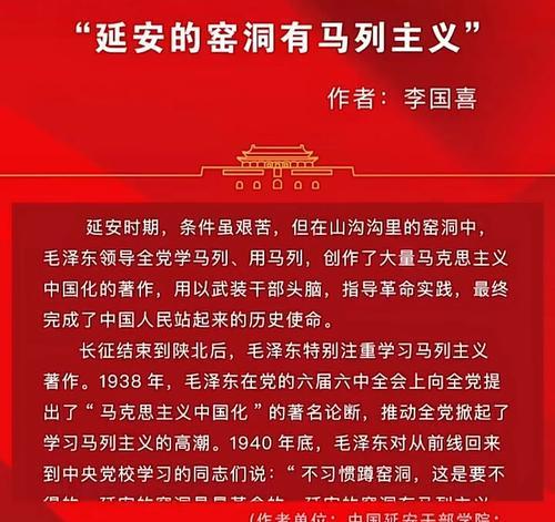延安紅色培訓圖片_延安紅色培訓中心_延安紅色培訓