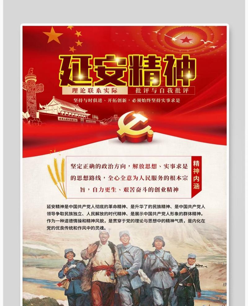 培訓(xùn)延安紅色文化活動方案_延安紅色文化培訓(xùn)公司_延安紅色文化培訓(xùn)