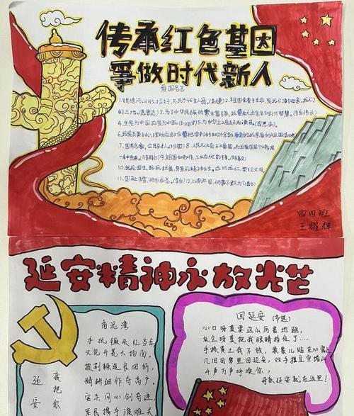 延安紅色培訓(xùn)中心_延安干部紅色培訓(xùn)_延安紅色培訓(xùn)心得體會(huì)