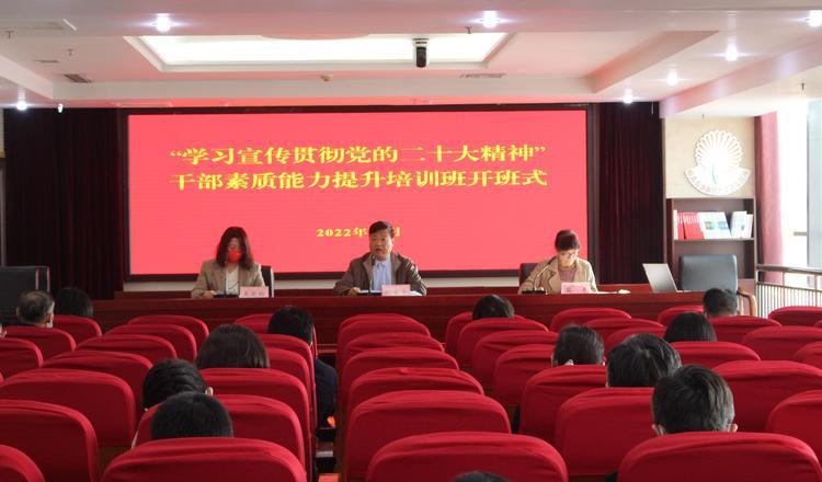 延安干部教育培訓(xùn)基地_延安干部培訓(xùn)學(xué)院地址查詢_延安干部培訓(xùn)中心