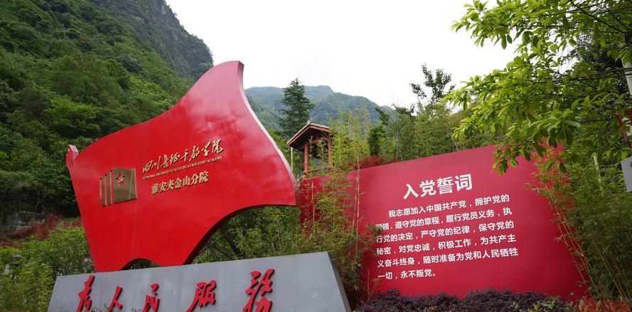 延安干部培訓(xùn)中心_延安干部教育培訓(xùn)基地_延安干部培訓(xùn)學(xué)院地址查詢