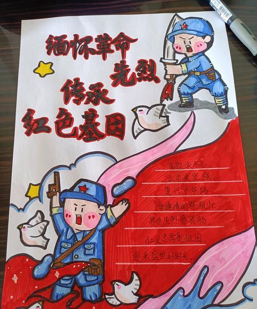 延安紅色教育主題活動(dòng)_培訓(xùn)延安紅色主題心得體會(huì)_延安紅色培訓(xùn)主題