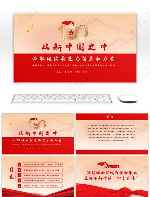 延安紅色培訓(xùn)圖片_延安紅色革命培訓(xùn)_延安紅色革命教育心得體會