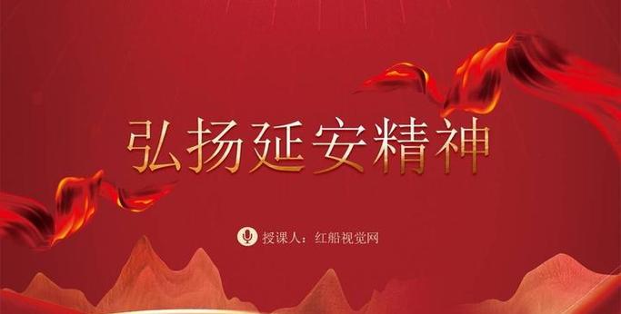 延安紅色革命培訓(xùn)_延安紅色革命教育心得體會_延安紅色培訓(xùn)圖片