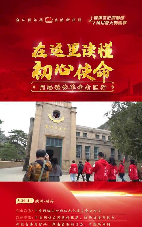 延安紅色教育基地門票多少錢_延安紅色培訓(xùn)中心_延安紅色培訓(xùn)基地在哪里