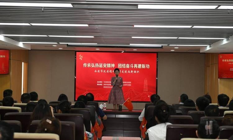 培訓(xùn)延安干部心得體會(huì)_延安干部培訓(xùn)_延安干部培訓(xùn)中心
