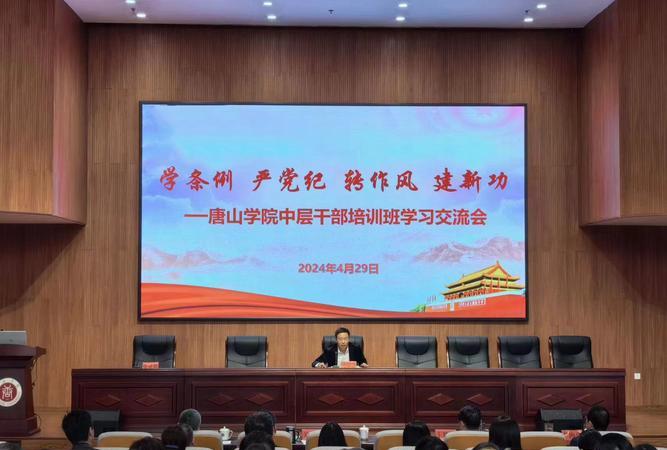 延安干部培訓(xùn)_延安干部培訓(xùn)中心_延安干部培訓(xùn)班