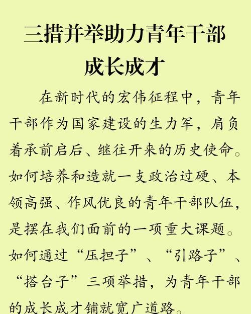 延安干部培訓(xùn)中心_延安干部培訓(xùn)_延安干部培訓(xùn)班