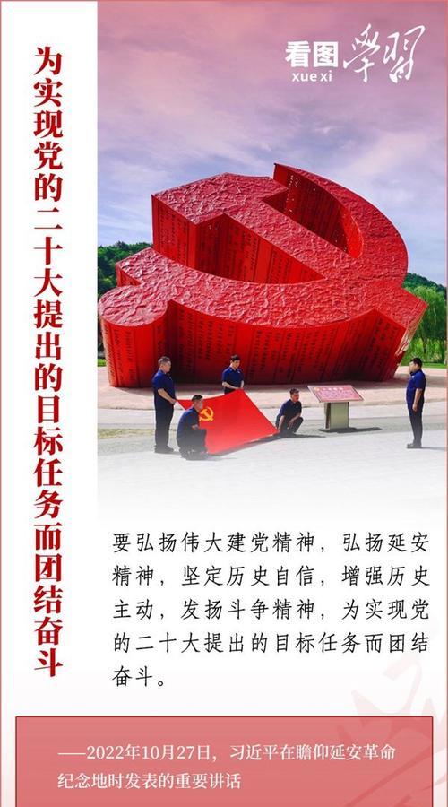 延安紅色基地培訓心得體會_延安紅色培訓中心_延安紅色教育培訓基地方案