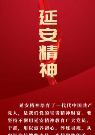培訓(xùn)延安紅色中心活動方案_延安紅色培訓(xùn)中心轉(zhuǎn)讓_延安紅色培訓(xùn)中心