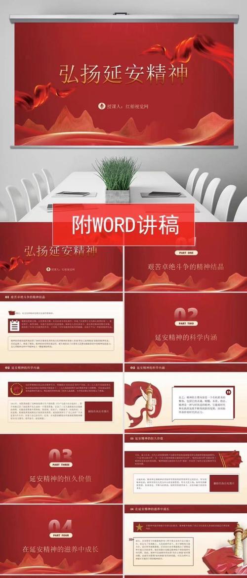 延安干部培訓(xùn)中心_延安干部培訓(xùn)基地_延安干部培訓(xùn)