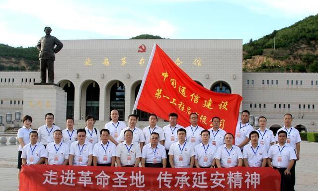 延安紅色培訓(xùn)基地_培訓(xùn)延安干部紅色精神心得_延安干部紅色培訓(xùn)