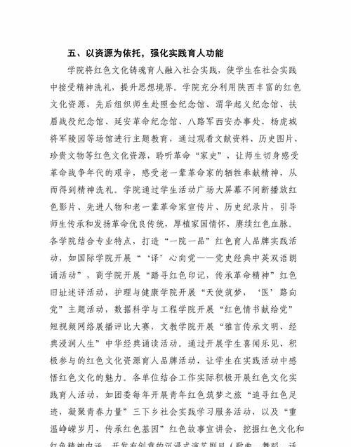 延安干部教育培訓(xùn)_延安干部培訓(xùn)_延安干部培訓(xùn)班