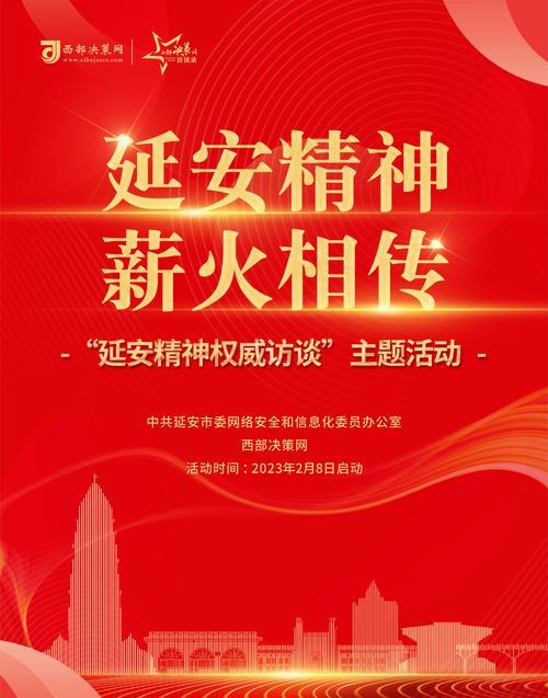 延安紅色教育培訓_培訓延安紅色教育活動方案_延安紅色教育培訓機構