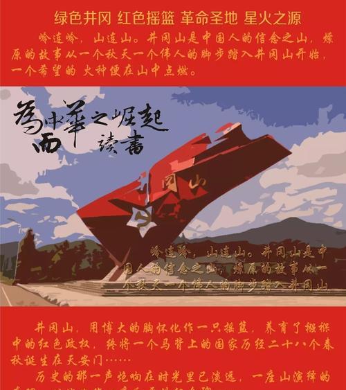 陜西延安紅色教育培訓(xùn)基地_延安紅色教育培訓(xùn)中心_延安紅色教育基地門(mén)票多少錢(qián)