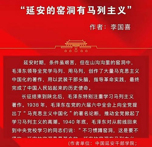 培訓(xùn)延安紅色方案教育心得體會(huì)_延安紅色教育培訓(xùn)方案_延安開展紅色教育