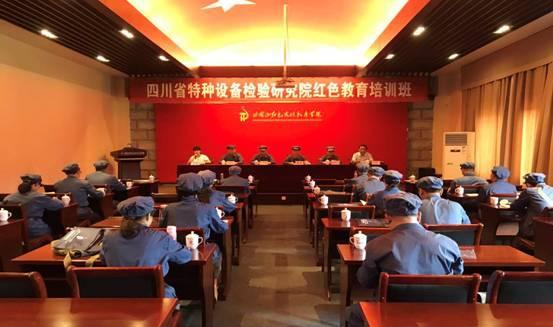 延安紅色培訓(xùn)圖片_延安紅色培訓(xùn)基地_延安紅色革命培訓(xùn)