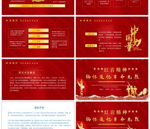 延安紅色培訓(xùn)圖片_延安紅色培訓(xùn)基地_延安紅色革命培訓(xùn)
