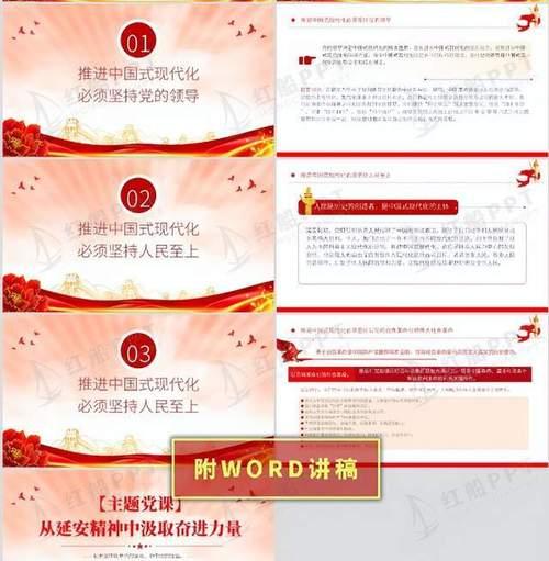延安干部培訓(xùn)方案_培訓(xùn)延安干部方案設(shè)計(jì)_培訓(xùn)延安干部方案范文