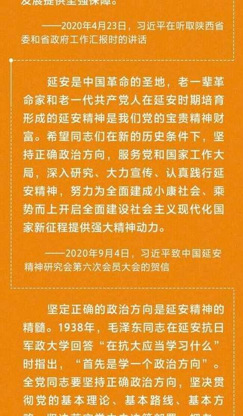 延安引領(lǐng)紅色文化培訓(xùn)_延安紅色培訓(xùn)中心_延安紅色教育培訓(xùn)方案