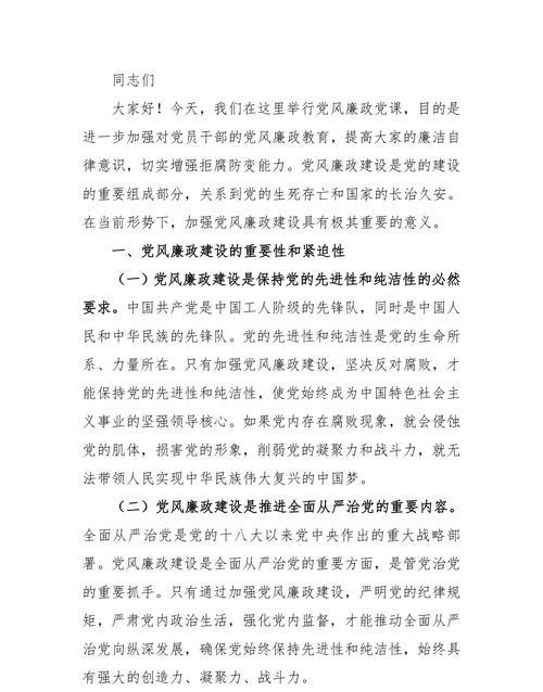 培訓(xùn)延安干部方案怎么寫(xiě)_延安干部培訓(xùn)方案_延安干部培訓(xùn)體會(huì)發(fā)言