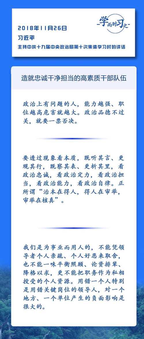 培訓(xùn)延安干部方案怎么寫(xiě)_延安干部培訓(xùn)體會(huì)發(fā)言_延安干部培訓(xùn)方案