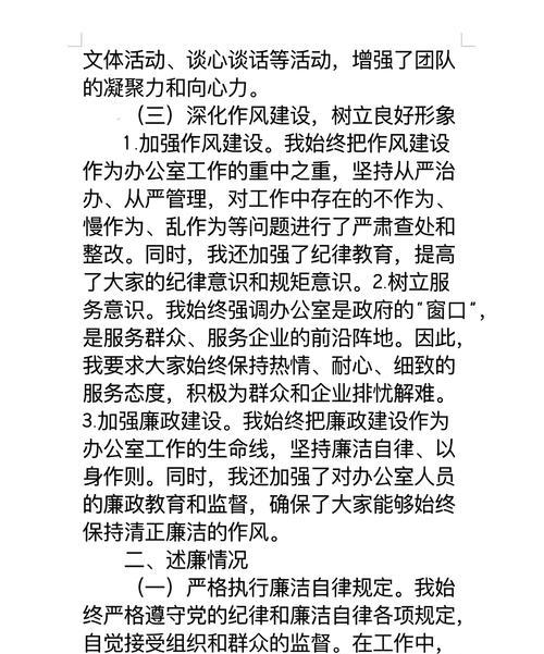 延安干部培訓(xùn)方案_培訓(xùn)延安干部方案怎么寫(xiě)_延安干部培訓(xùn)體會(huì)發(fā)言
