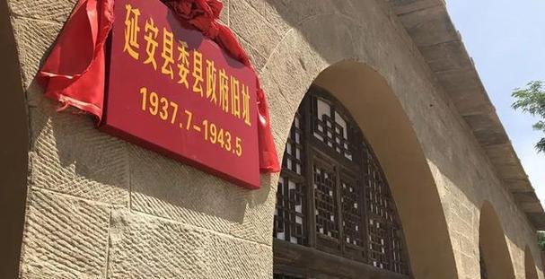 延安紅色教育培訓(xùn)方案_延安紅色培訓(xùn)中心_延安開展紅色教育