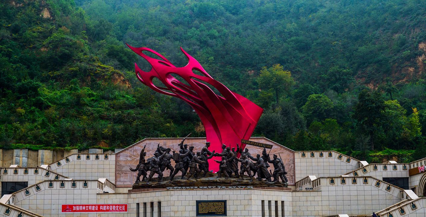 延安開展紅色教育_延安紅色培訓(xùn)中心_延安紅色教育培訓(xùn)方案
