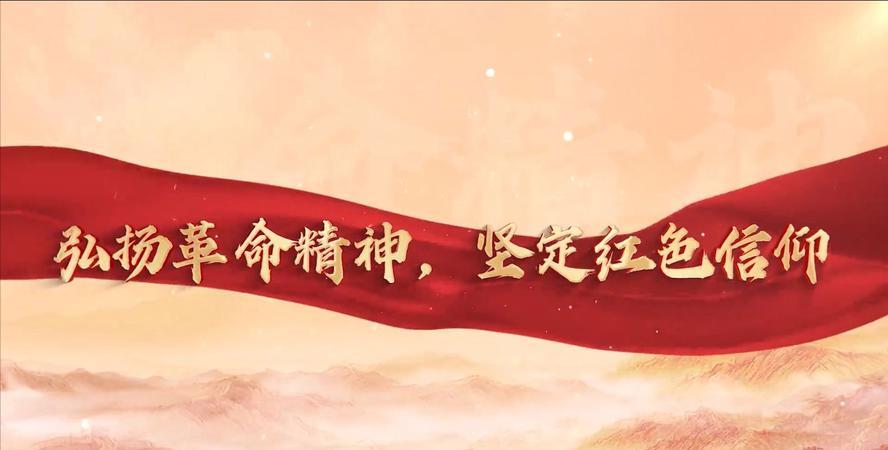 延安紅色革命培訓(xùn)_延安紅色培訓(xùn)心得體會(huì)_延安紅色革命教育心得體會(huì)