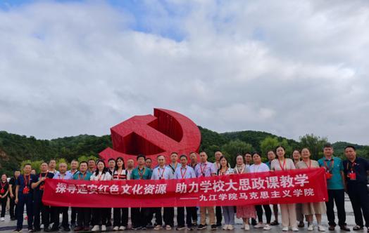 延安干部培訓(xùn)學(xué)院培訓(xùn)基地_延安干部培訓(xùn)學(xué)院聯(lián)系電話_延安干部培訓(xùn)學(xué)院