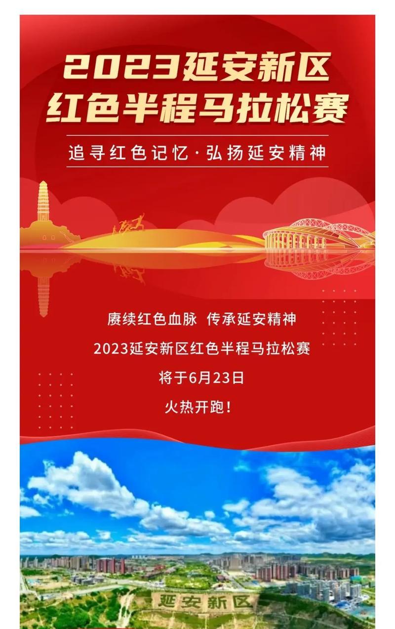 延安紅色培訓(xùn)心得體會(huì)_培訓(xùn)延安紅色方案設(shè)計(jì)_延安紅色培訓(xùn)方案